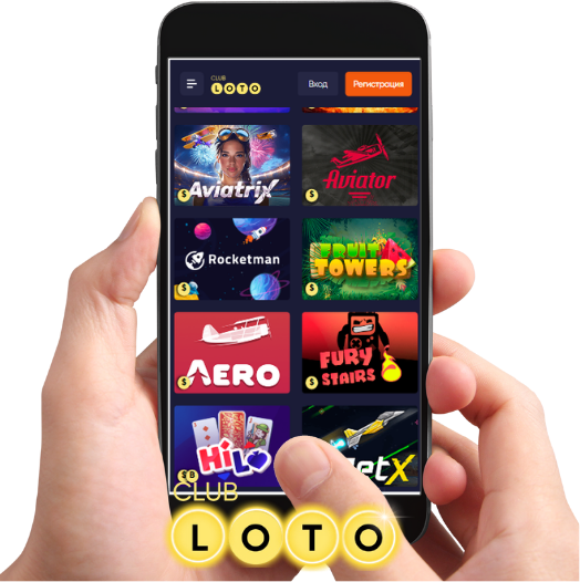 Лото Клуб Лото Клуб скачать Loto Club LotoClub Лото Клуб онлайн Loto Club скачать Loto Club kz cкачать Лото Клуб КЗ Loto Club KZ, Лото Клуб Казахстан играть в лотерею